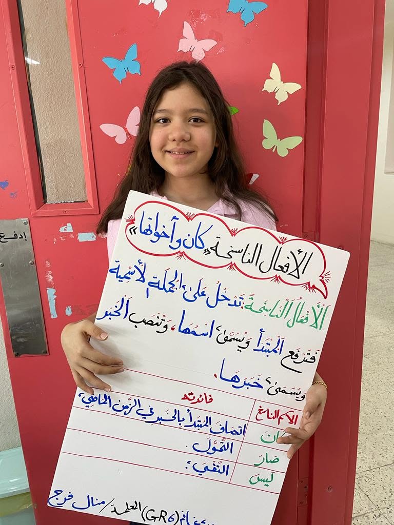 المدخل واللافتة الرسمية لمدارس الرسالة العالمية - قسم البنات بالرياض
